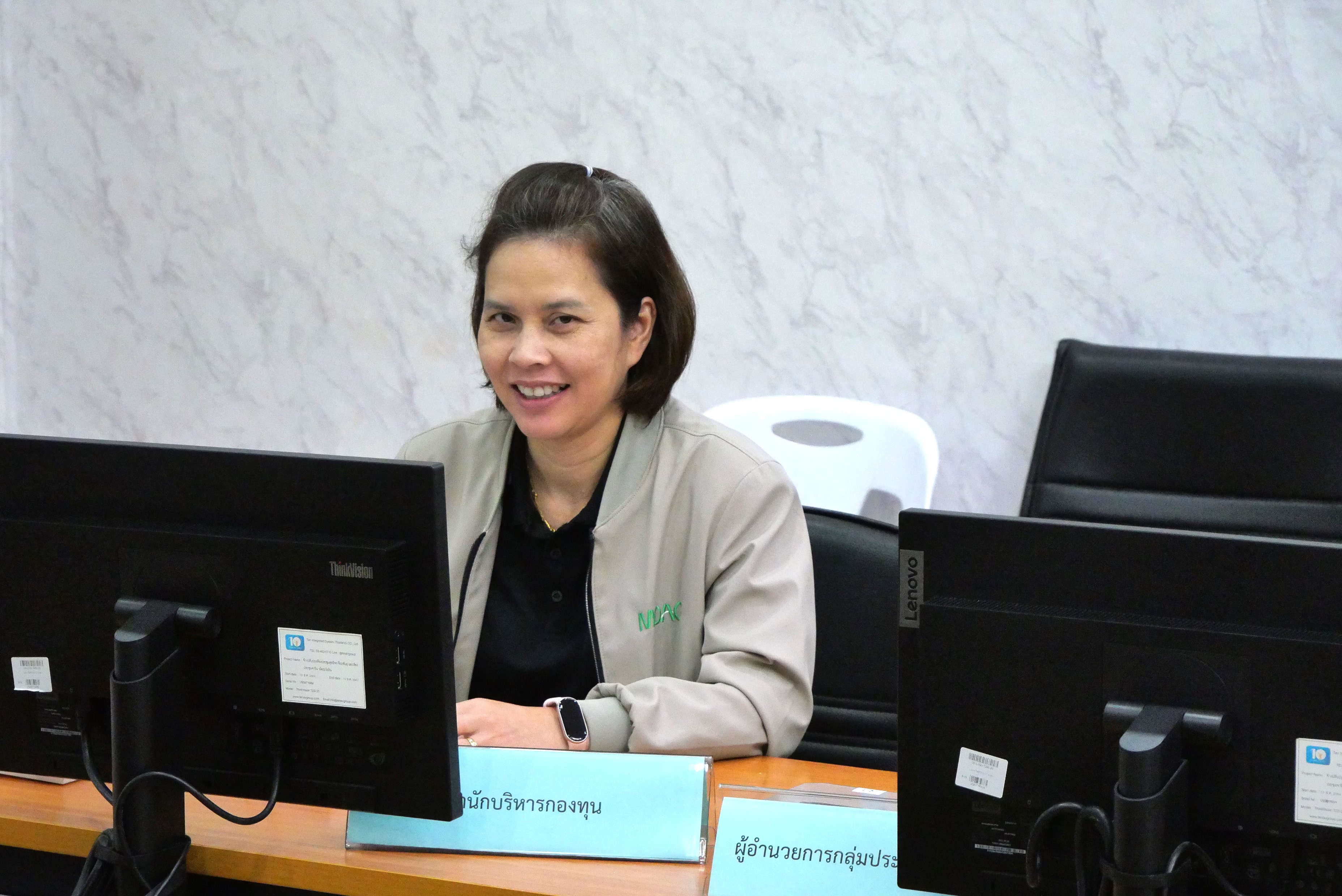 title - การประชุมทีมบริกรข้อมูล (Data Steward Team) ครั้งที่ 2/2569